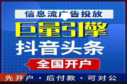 托管SEM竞价实战案例分析