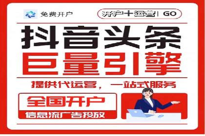 案例分享：短视频平台信息流变现技巧