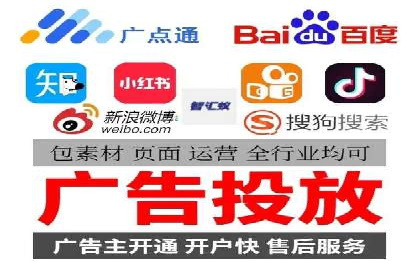 案例分享：竞价推广代运营助力企业拓展海外市场