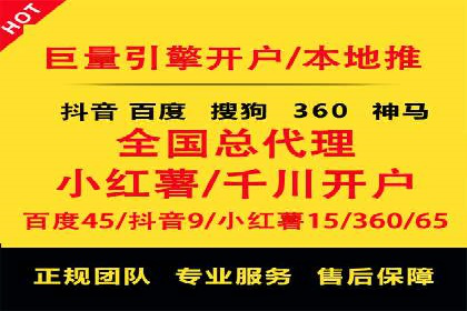 SEM竞价员实战技巧：提升点击率与转化率
